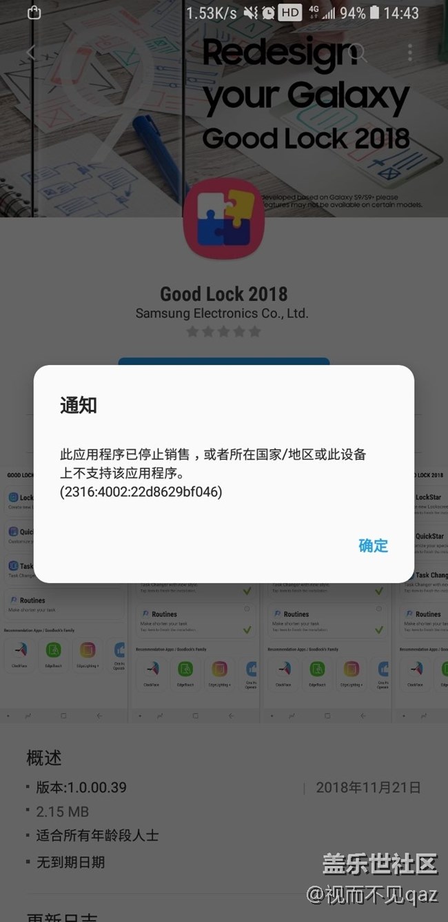 爽歪歪