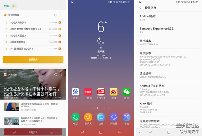 依然是最好的安卓旗舰 三星Galaxy Note9上手体验