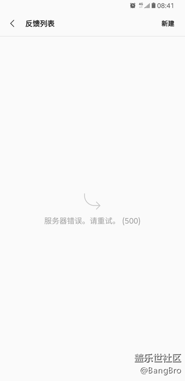 你们今天的云服务还好吗？