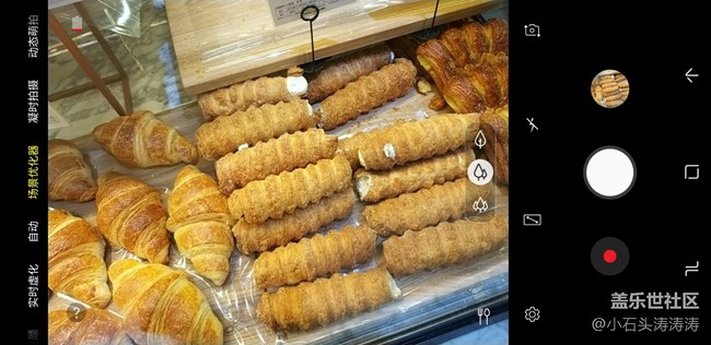 这么拍更好看 Galaxy A9s场景优化器了解一下