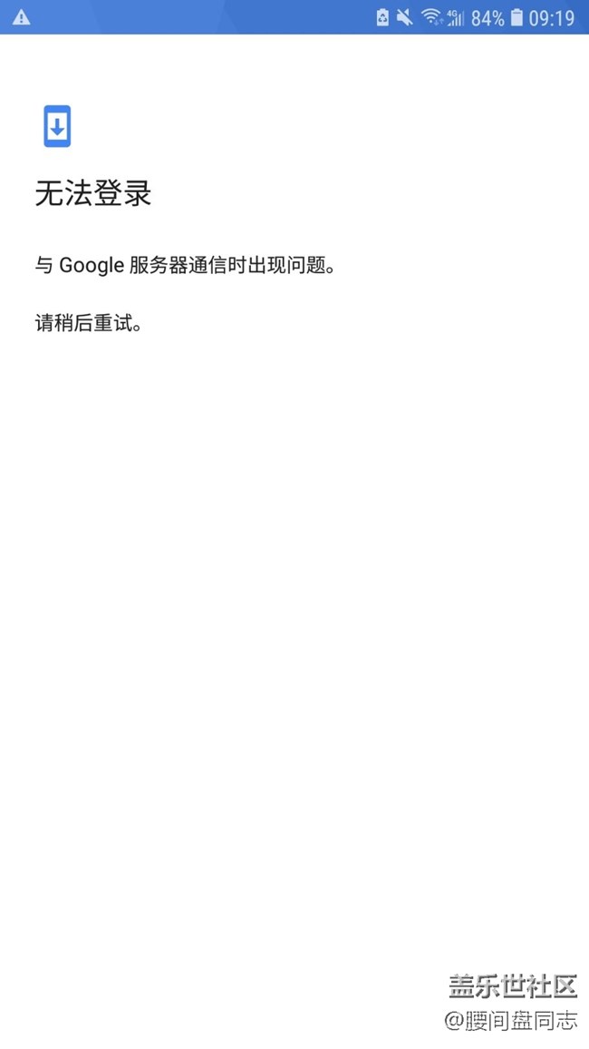 求助