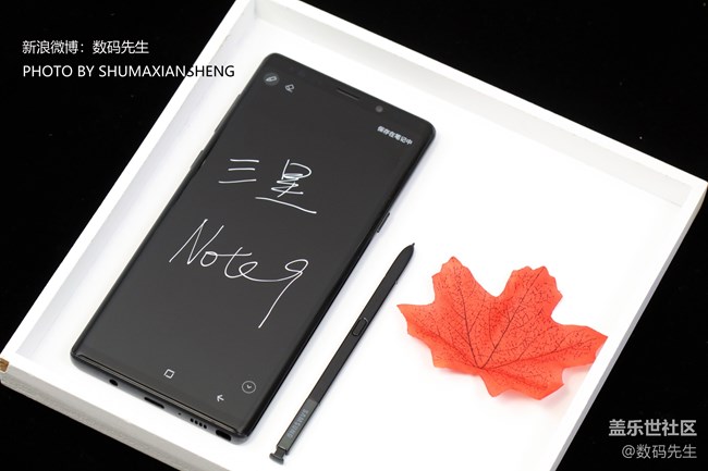 依然是最好的安卓旗舰 三星Galaxy Note9上手体验