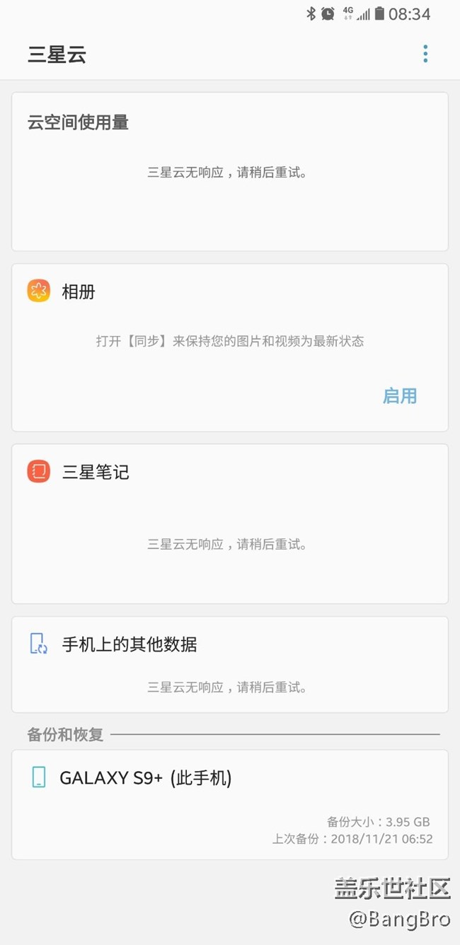 你们今天的云服务还好吗？