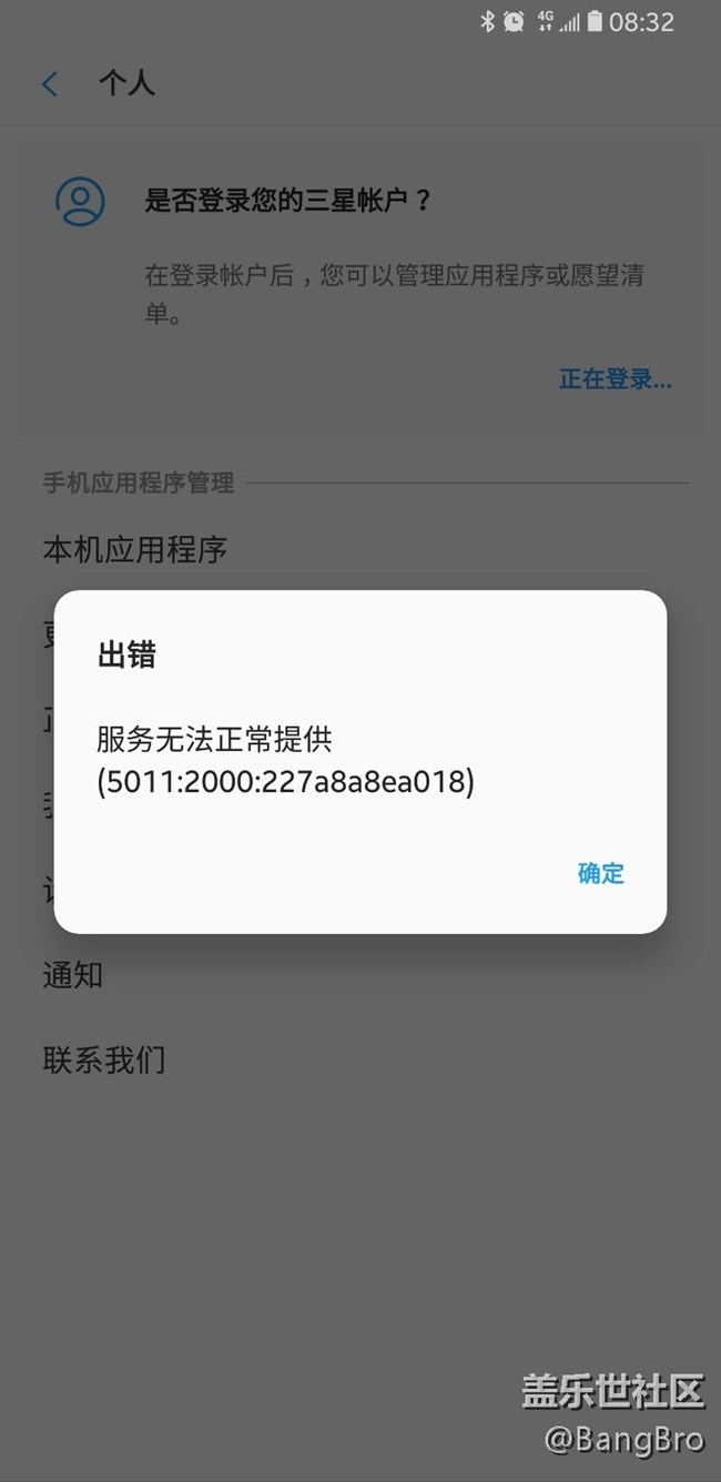 你们今天的云服务还好吗？