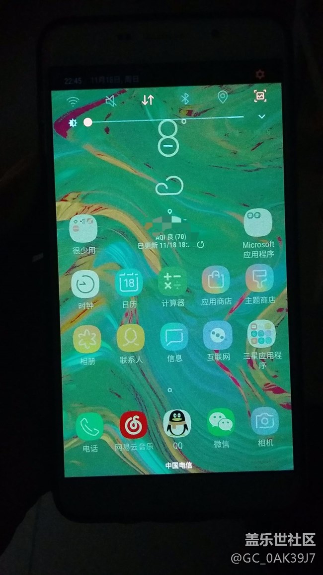 闪屏