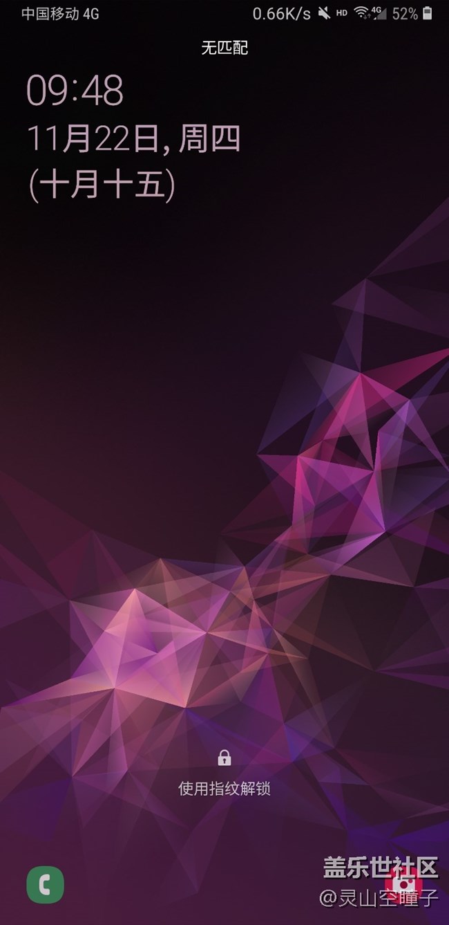 samsung  Galaxy S9 Plus android pie 使用一周体验