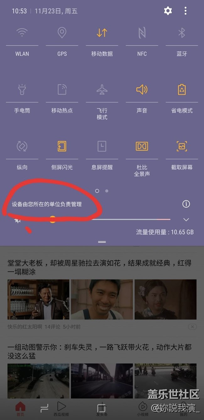 这是什么个情况？第一次遇到