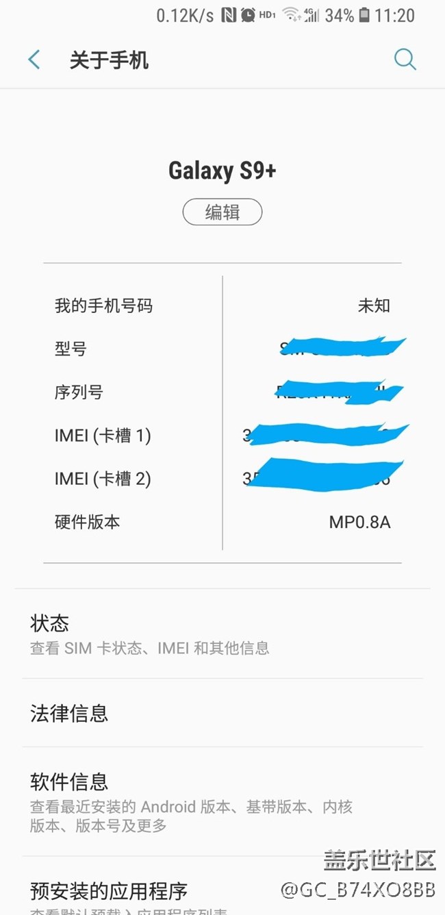 手机号码显示未知