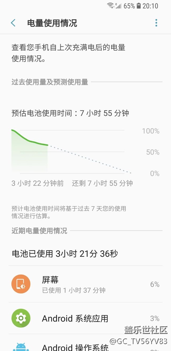 感觉这电池凉凉