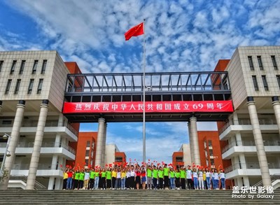 我与国旗有个合影
