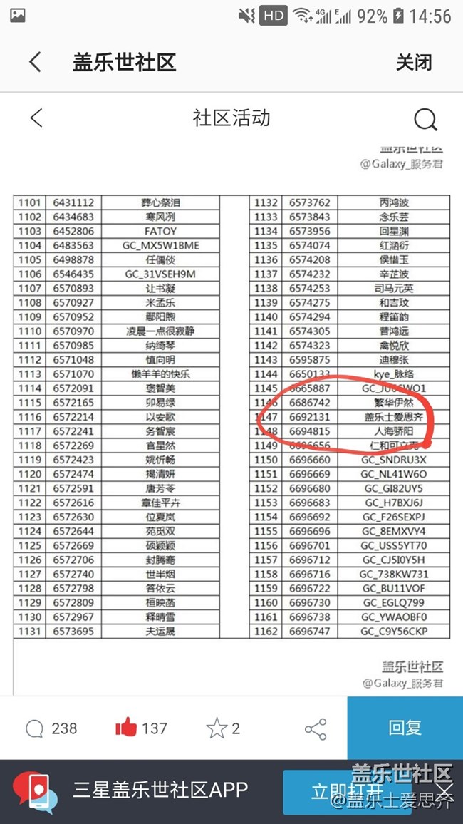 原来我也是签到王啊！奖励到手啦！