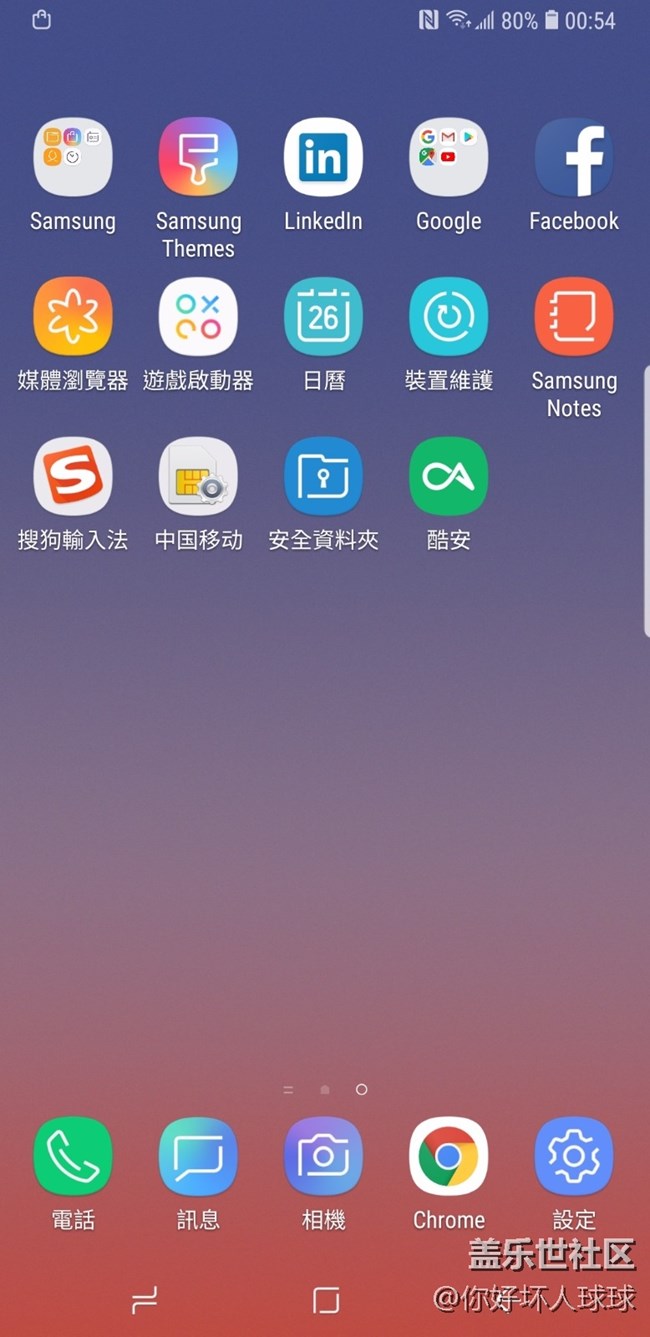 Screenshot_20181126-005420_Samsung Experience Hom.jpg