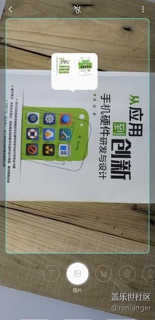 四摄像头设计 三星Galaxy A9s全面评测（下）