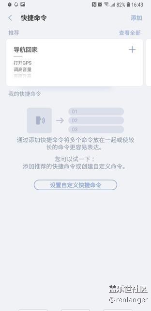 四摄像头设计 三星Galaxy A9s全面评测（中）