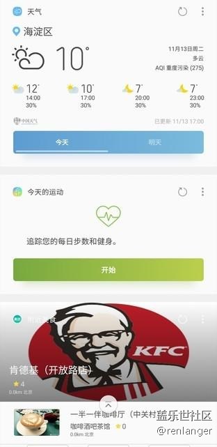 四摄像头设计 三星Galaxy A9s全面评测（中）