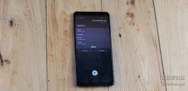四摄像头设计 三星Galaxy A9s全面评测（中）