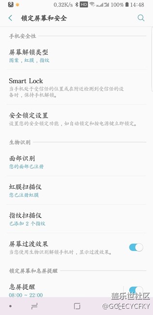怎么去掉滑动解锁