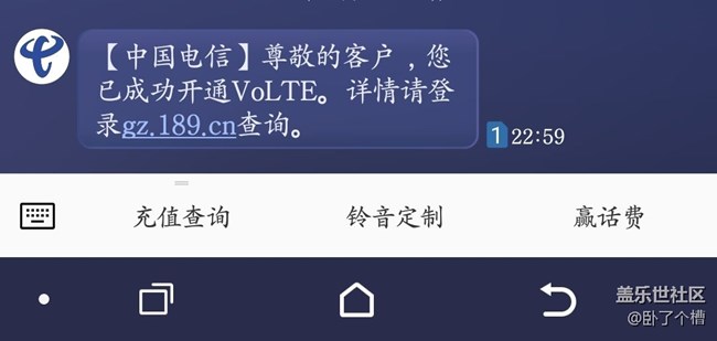 贵州贵阳，已开通volte