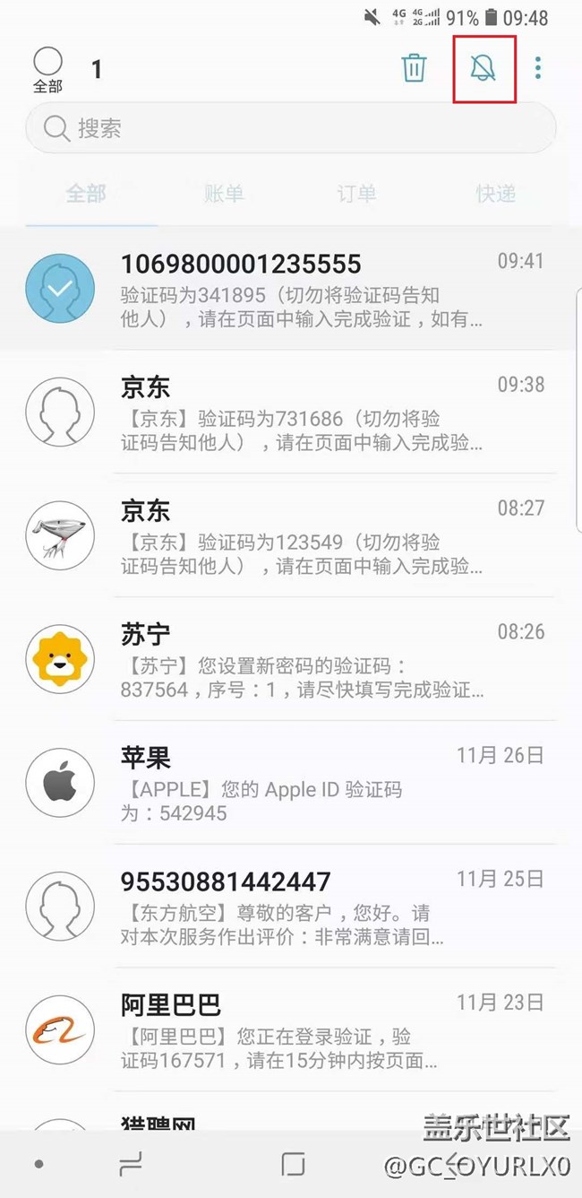 弱弱的问一下短信里这个选项啥意思？