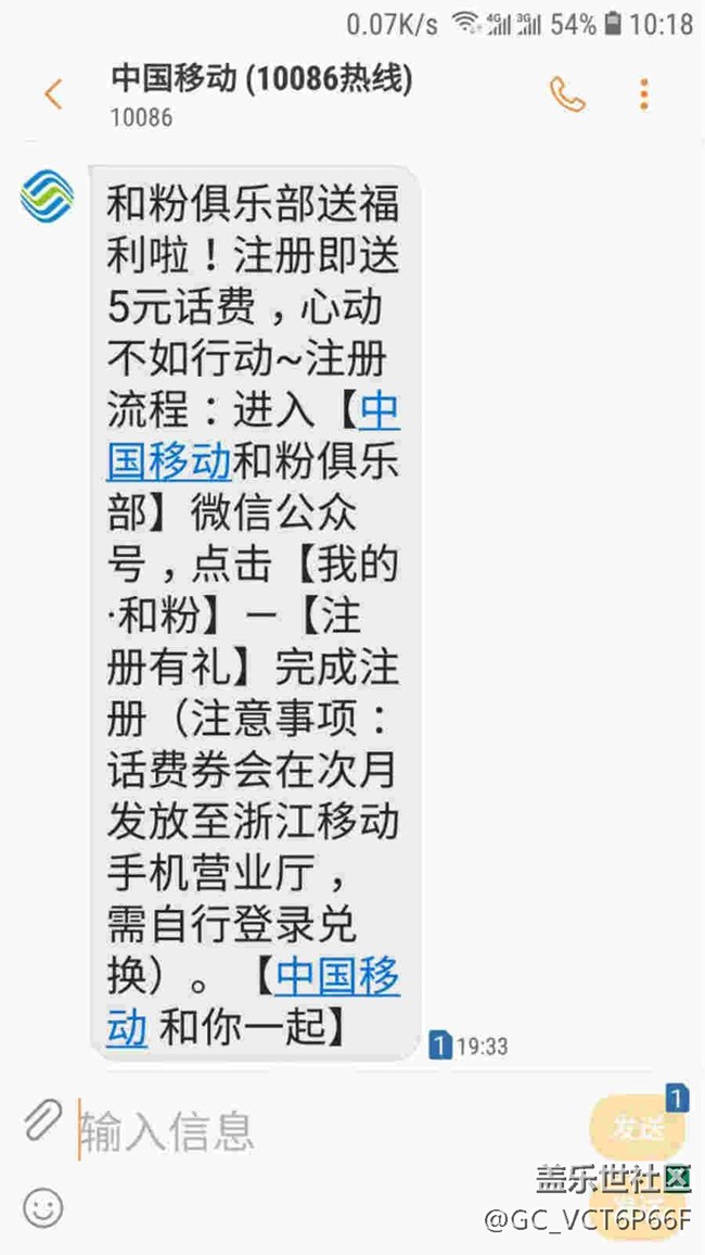 求助，s7短信界面为什么这么窄？