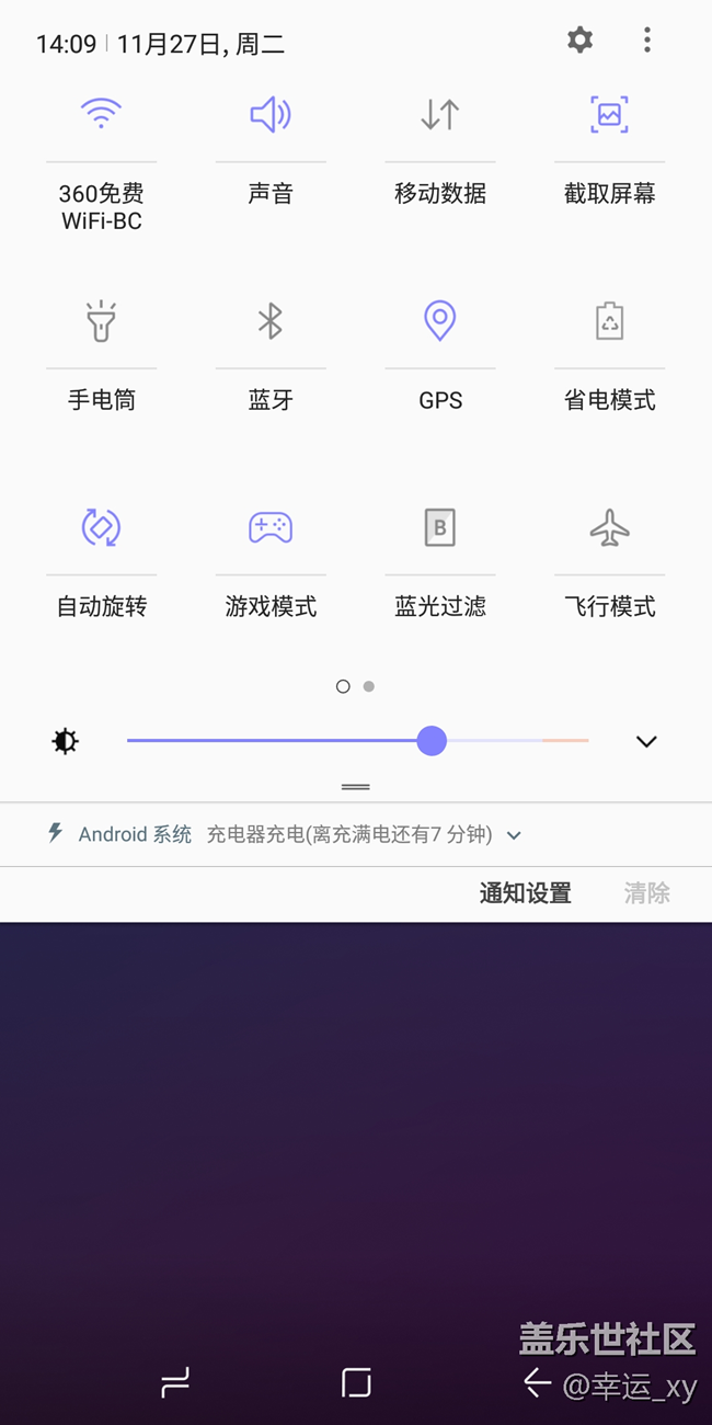 【A6s星粉体验团】掌中惊艳,性价比极高的智能手机 【A6s星粉体验团】掌中惊艳,性价比极高的智能手机