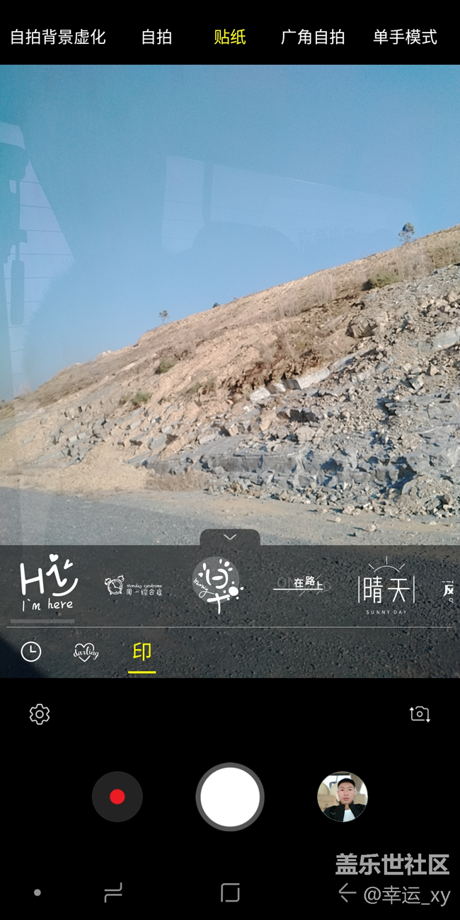 【A6s星粉体验团】掌中惊艳,性价比极高的智能手机 【A6s星粉体验团】掌中惊艳,性价比极高的智能手机