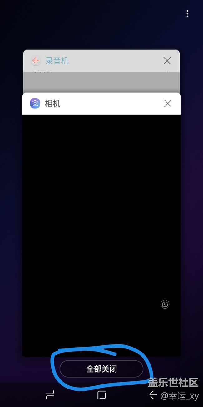 【A6s星粉体验团】掌中惊艳,性价比极高的智能手机 【A6s星粉体验团】掌中惊艳,性价比极高的智能手机