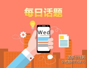 你更能接受哪种异形全面屏
