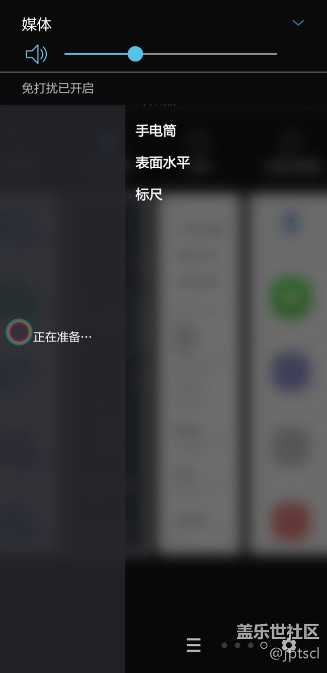 侧边栏的快速公交不能用了