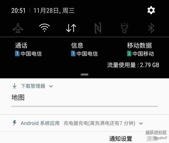 S8不知道为什么一直不停自动下载什么地图