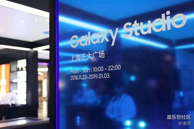 三星盖乐世上海星部落 12月1日Galaxy Studio体验活动