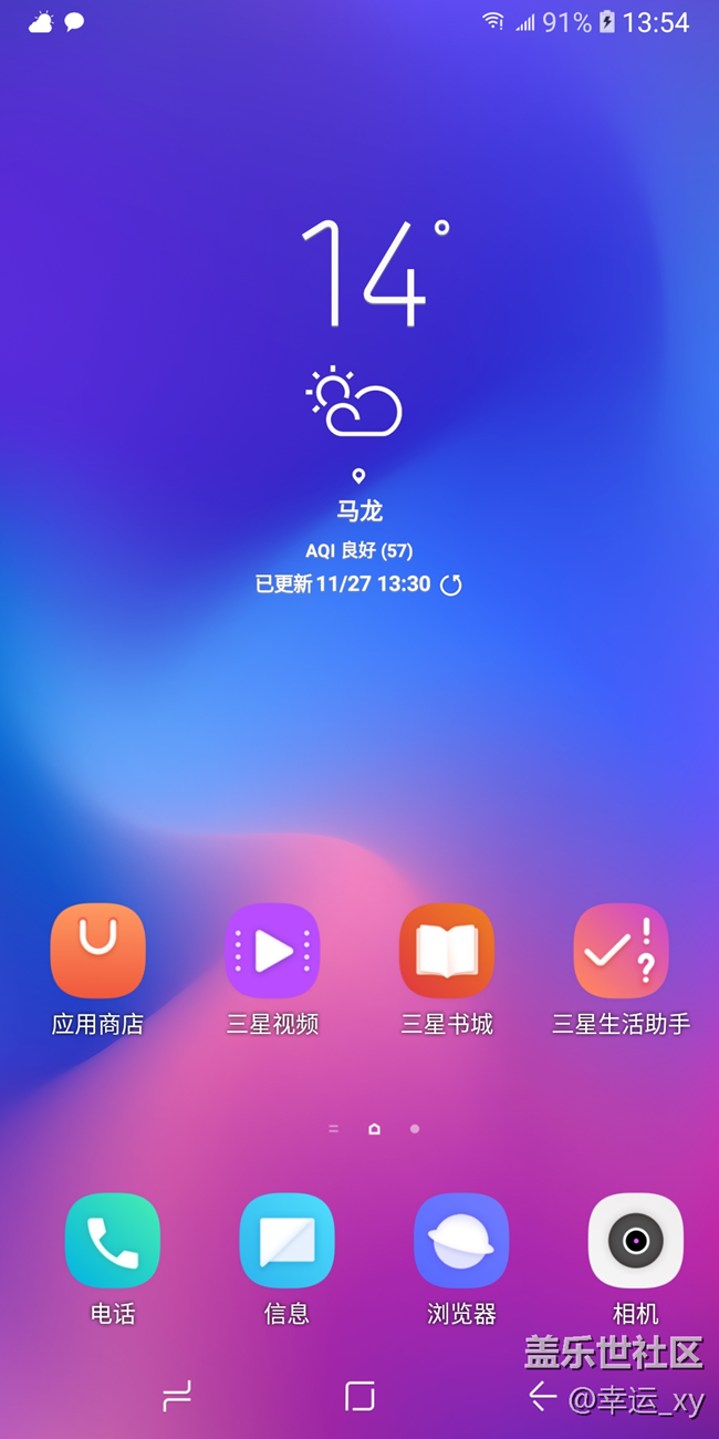 【A6s星粉体验团】掌中惊艳,性价比极高的智能手机 【A6s星粉体验团】掌中惊艳,性价比极高的智能手机