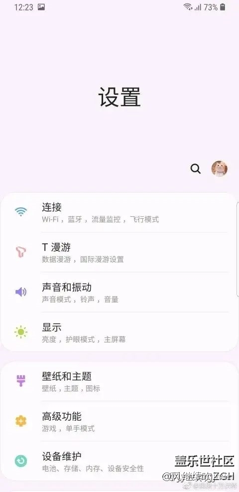 三星s9最新oneUI截图赏析，加部分使用感受（转发）