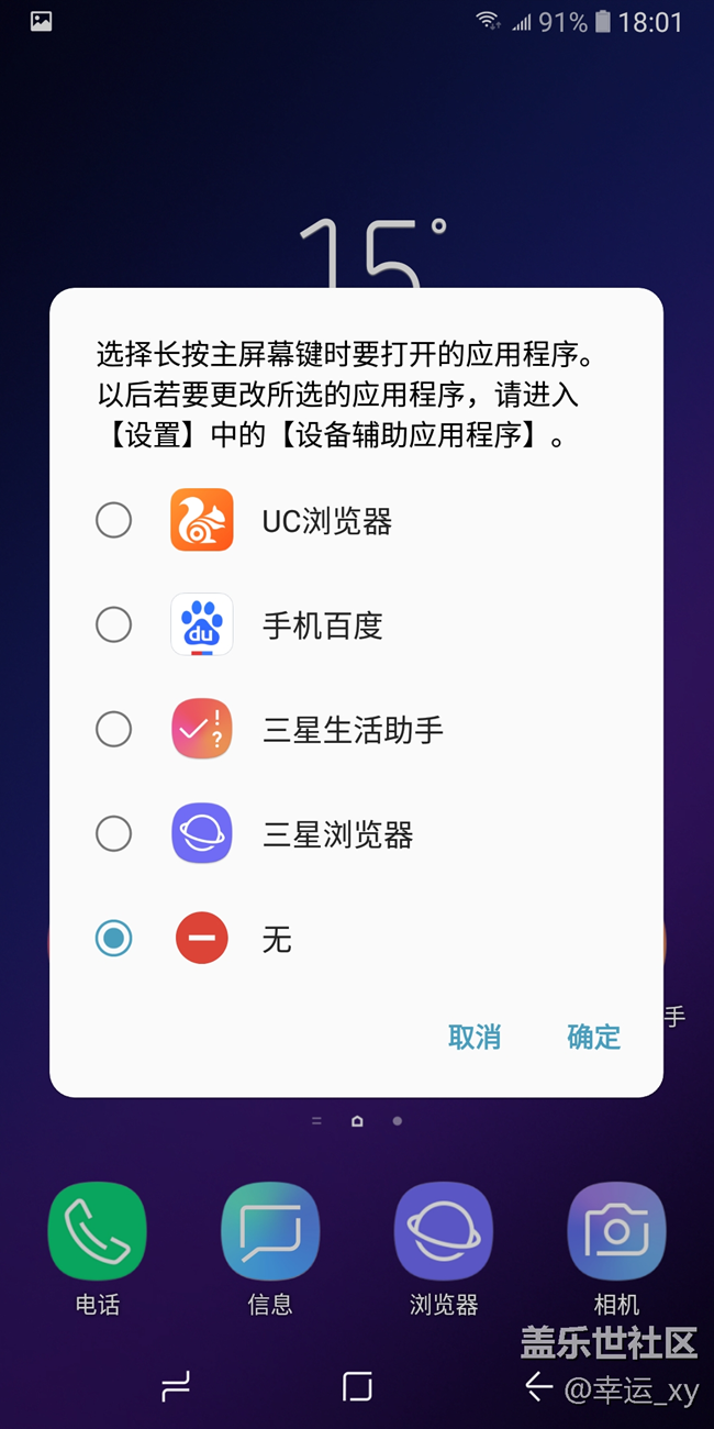 【A6s星粉体验团】掌中惊艳,性价比极高的智能手机 【A6s星粉体验团】掌中惊艳,性价比极高的智能手机