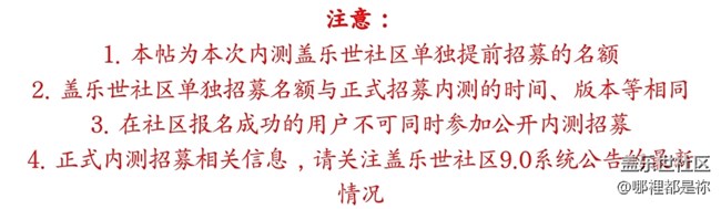 好好审题吧  推送时间都一样