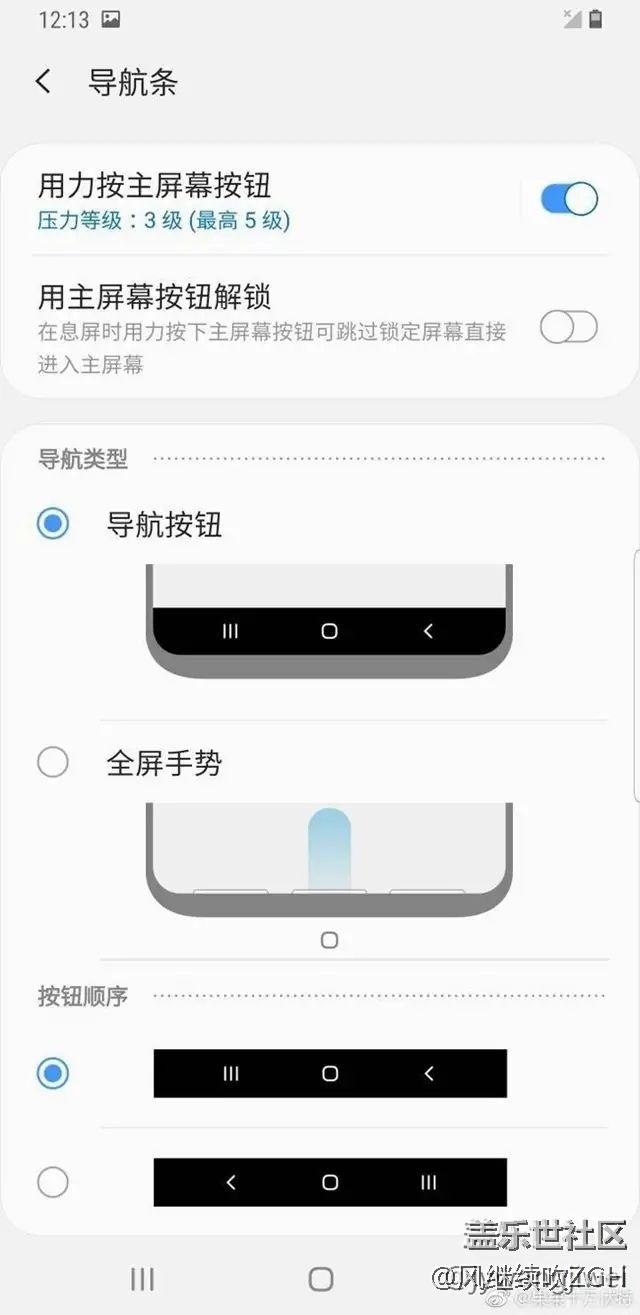 三星s9最新oneUI截图赏析，加部分使用感受（转发）