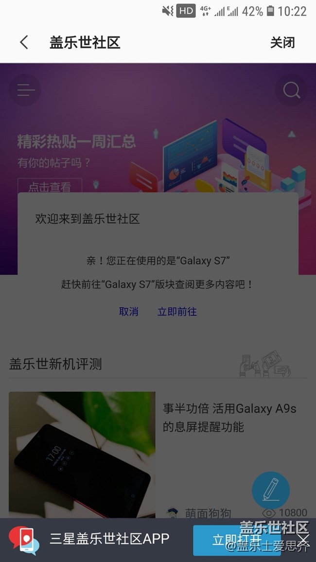 社区又抽风了