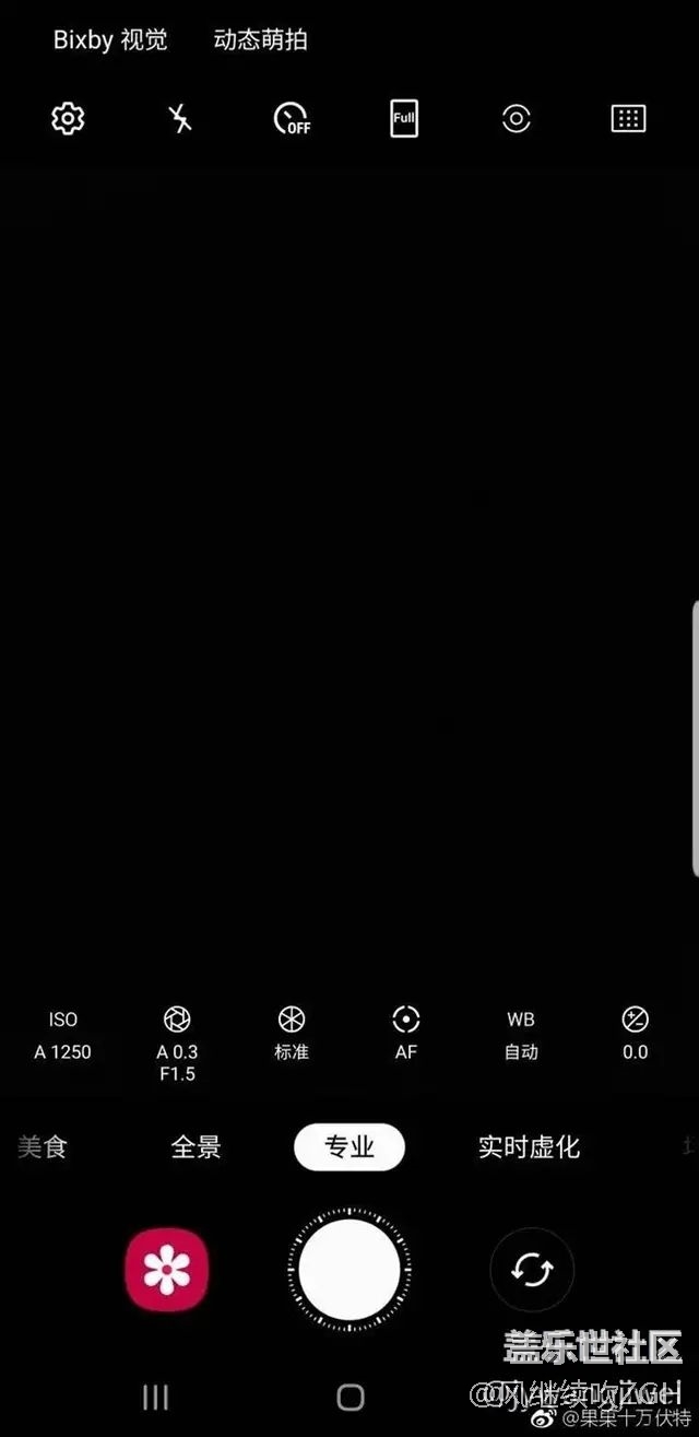 三星s9最新oneUI截图赏析，加部分使用感受（转发）