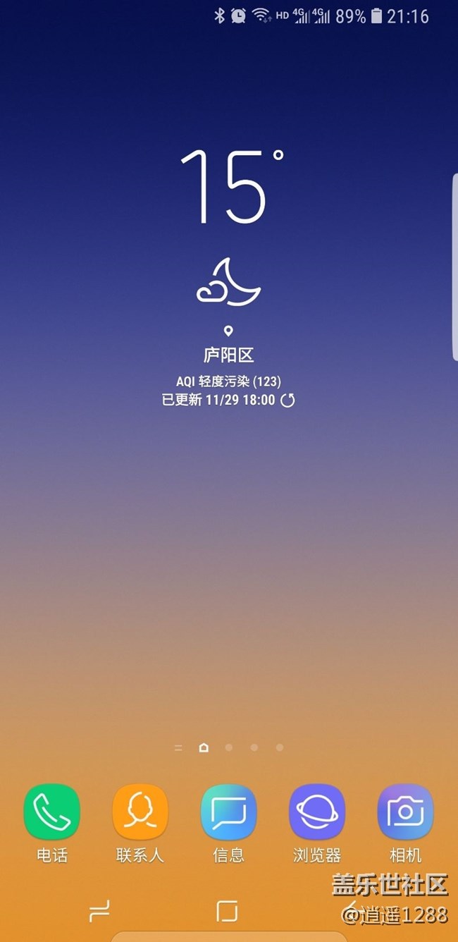安徽电信已支持高清通话