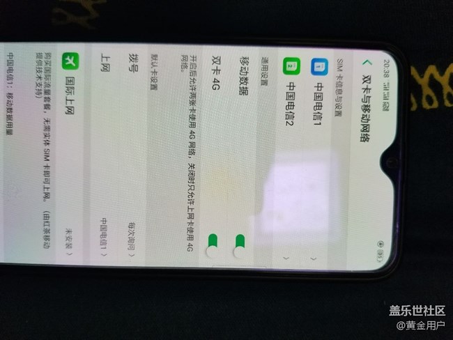 note8尽然不支持双4g