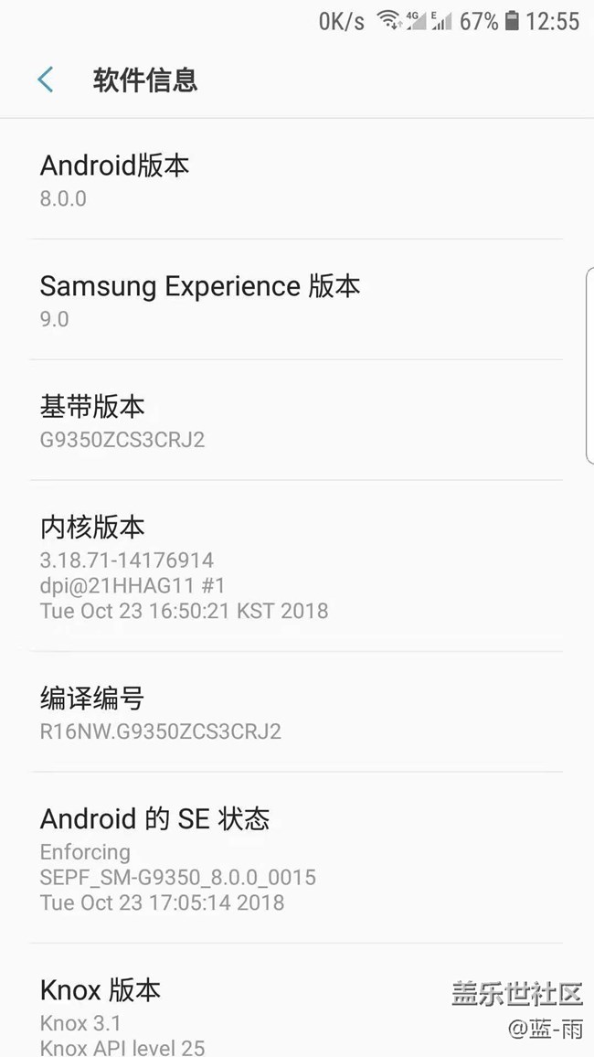 系统又更新了