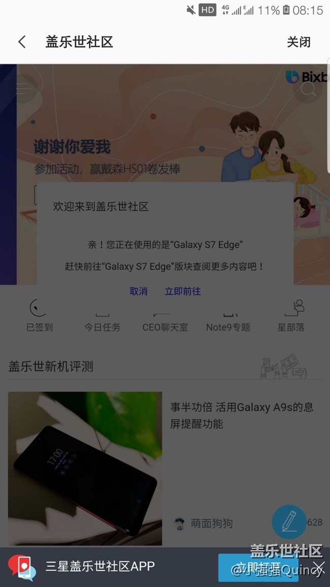 bug