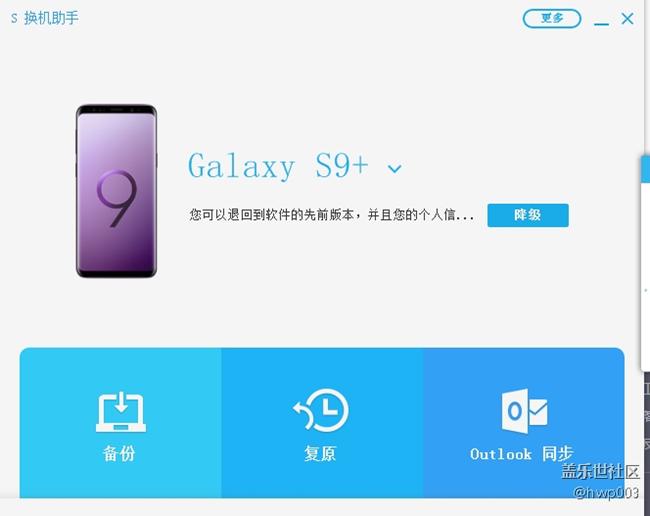 无法忍受SIM+TF不支持  已降级到8.0