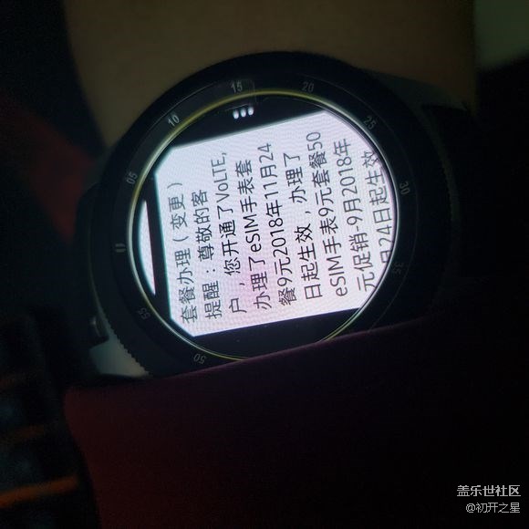 galaxywatch lte激活电信ESIM（对症无法添加移动网络）