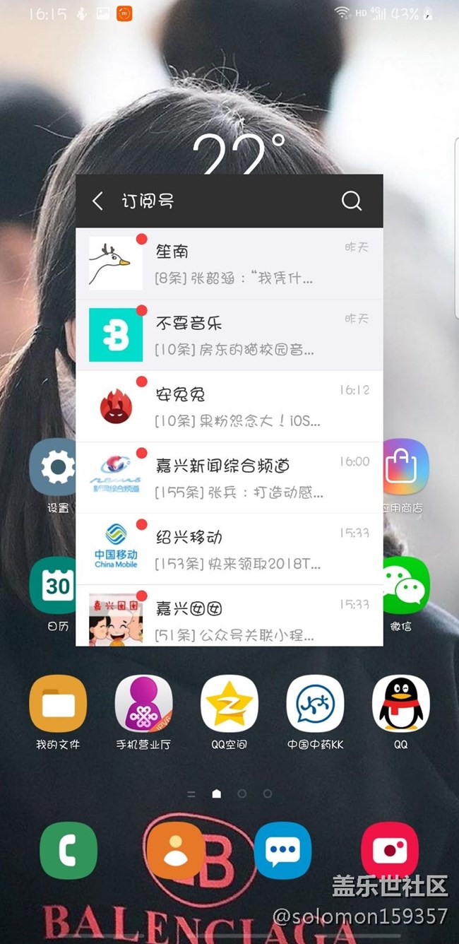 弹窗模式异常