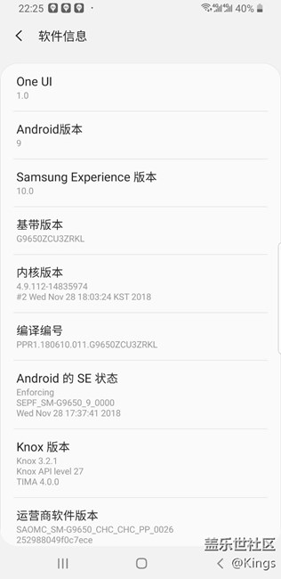 S9+升级ONE UI 9.0