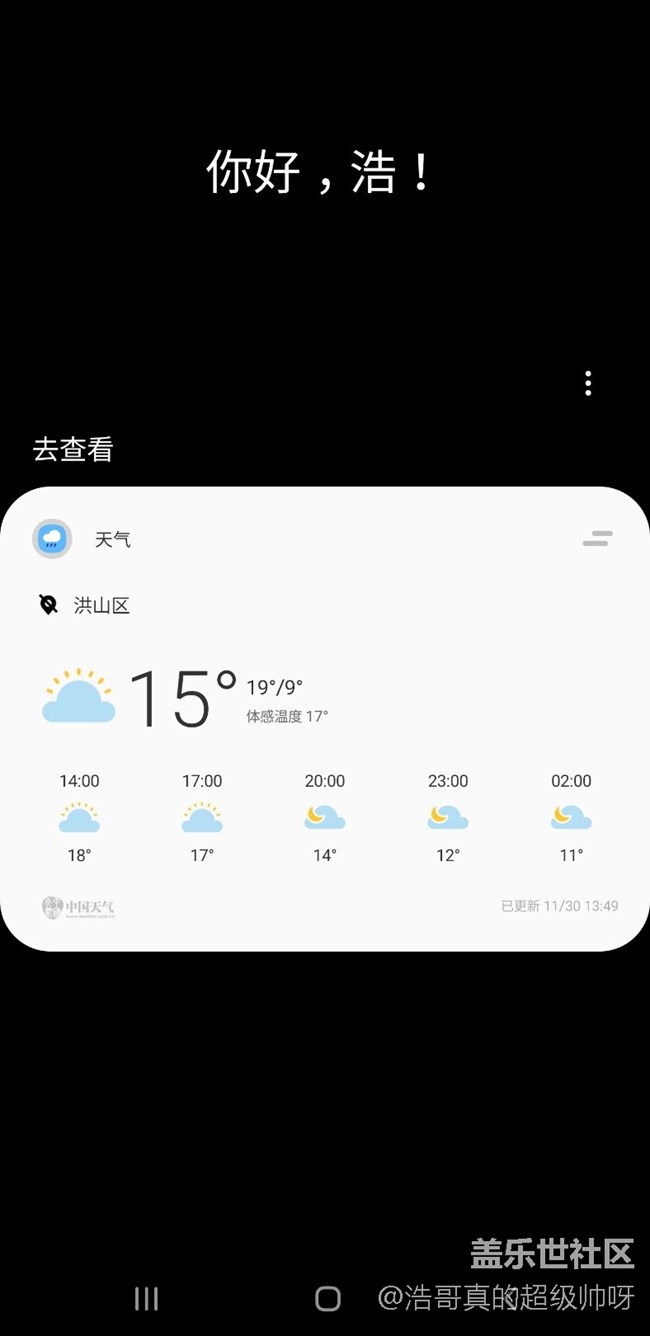 bixby用不了？