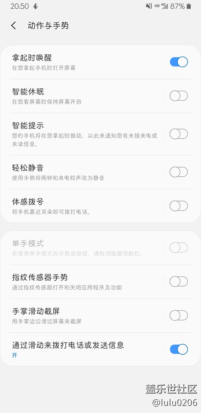 One UI让人满意的的几点改变 One UI让人满意的的几点改变
