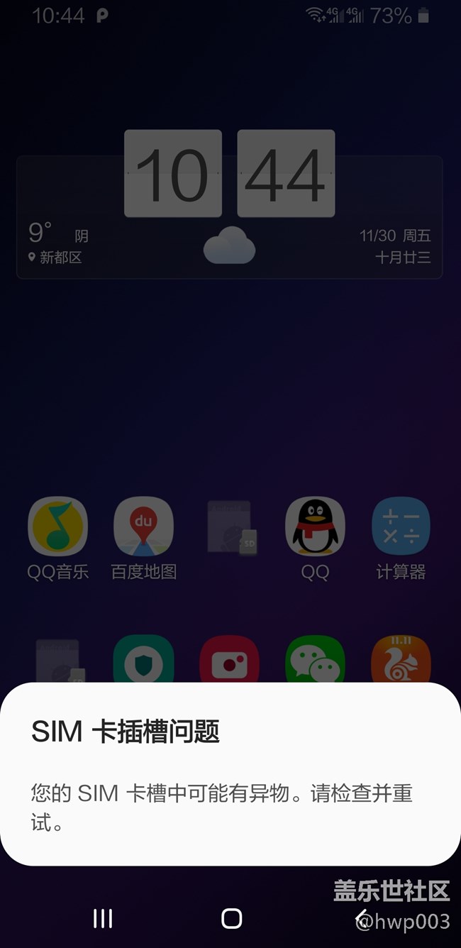 如何退回8.0？