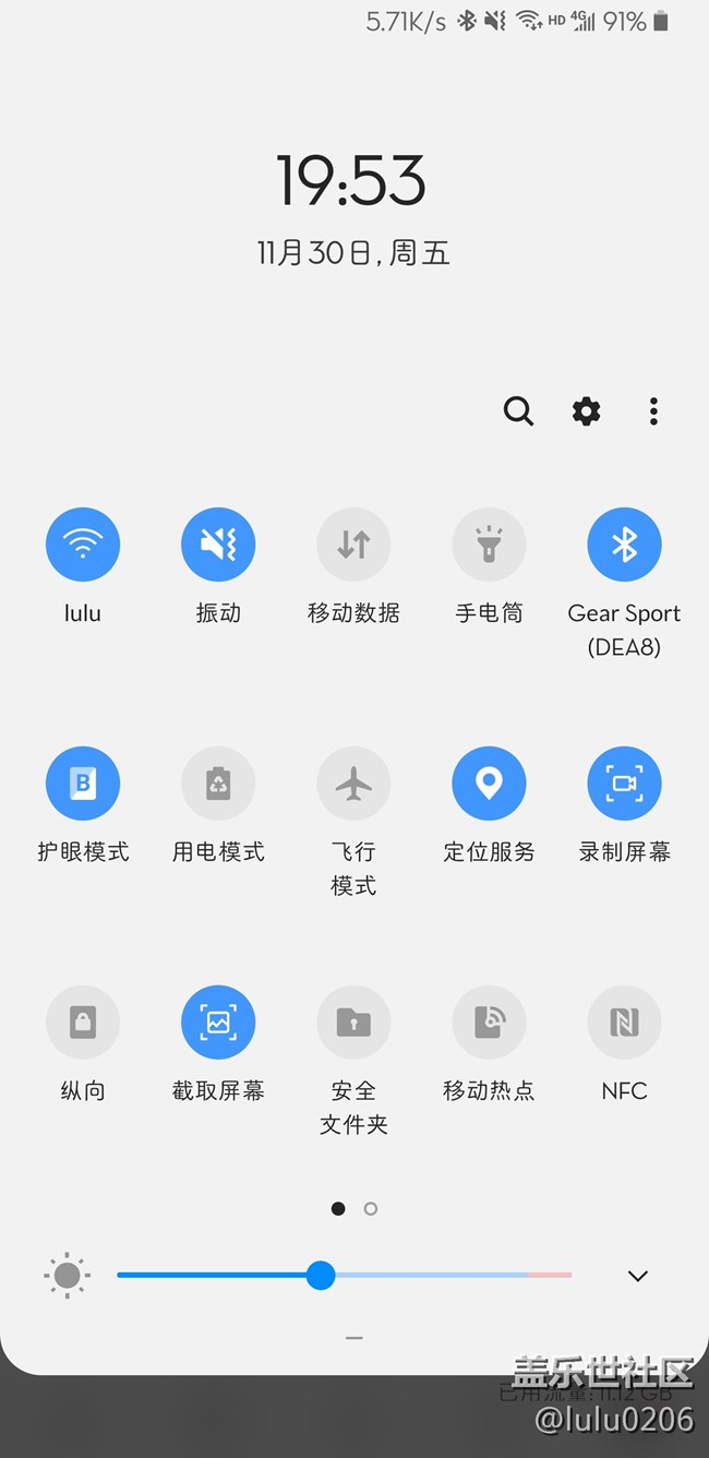 One UI让人满意的的几点改变 One UI让人满意的的几点改变